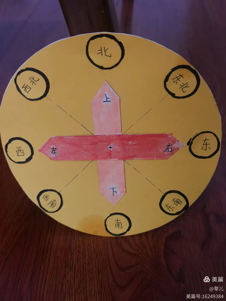 科技在心中 巧手制学具--育才一小学生学具制作活动